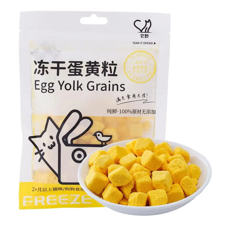 40g Freeze Dried Egg Yolk Granules Beautify Smoothing Hair Cat Pets Freeze-dried Safe To Snacks Food Cat Pet Healthy N9D8 - Image 3