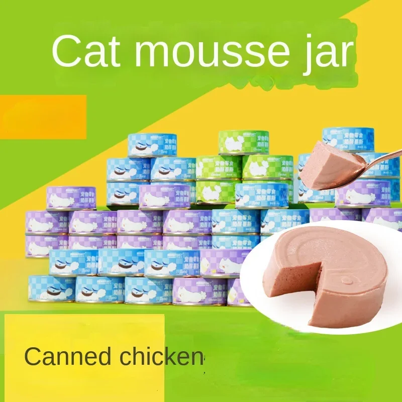 Cat Food Canned Pet Cat Snacks Fresh Meat Wet Food for Adult Cats and Kittens Nutritional Supplement Weight Gain Meat Puree - Image 2