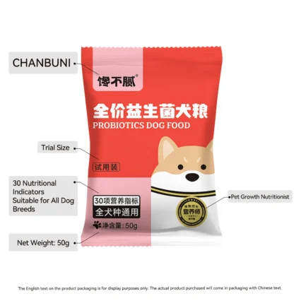 chanbuni Grain-Free Probiotic Dog Food General Purpose Trial Pack 100g for Puppy Feed and Adult Dog Snack Pet Supplies