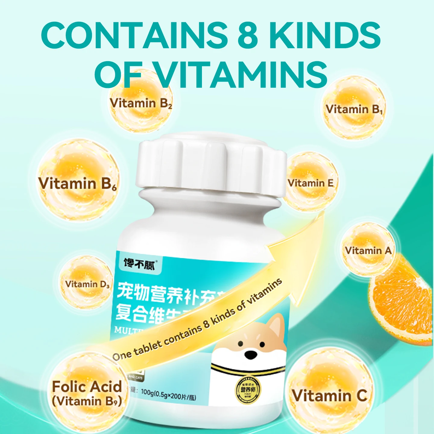 chanbuni Dog Food Pet Dog Diet Snack Supplements for Dogs Pet Treats Vitamins Puppy Free Shipping Multivitamin Tablets for Pets - Image 3