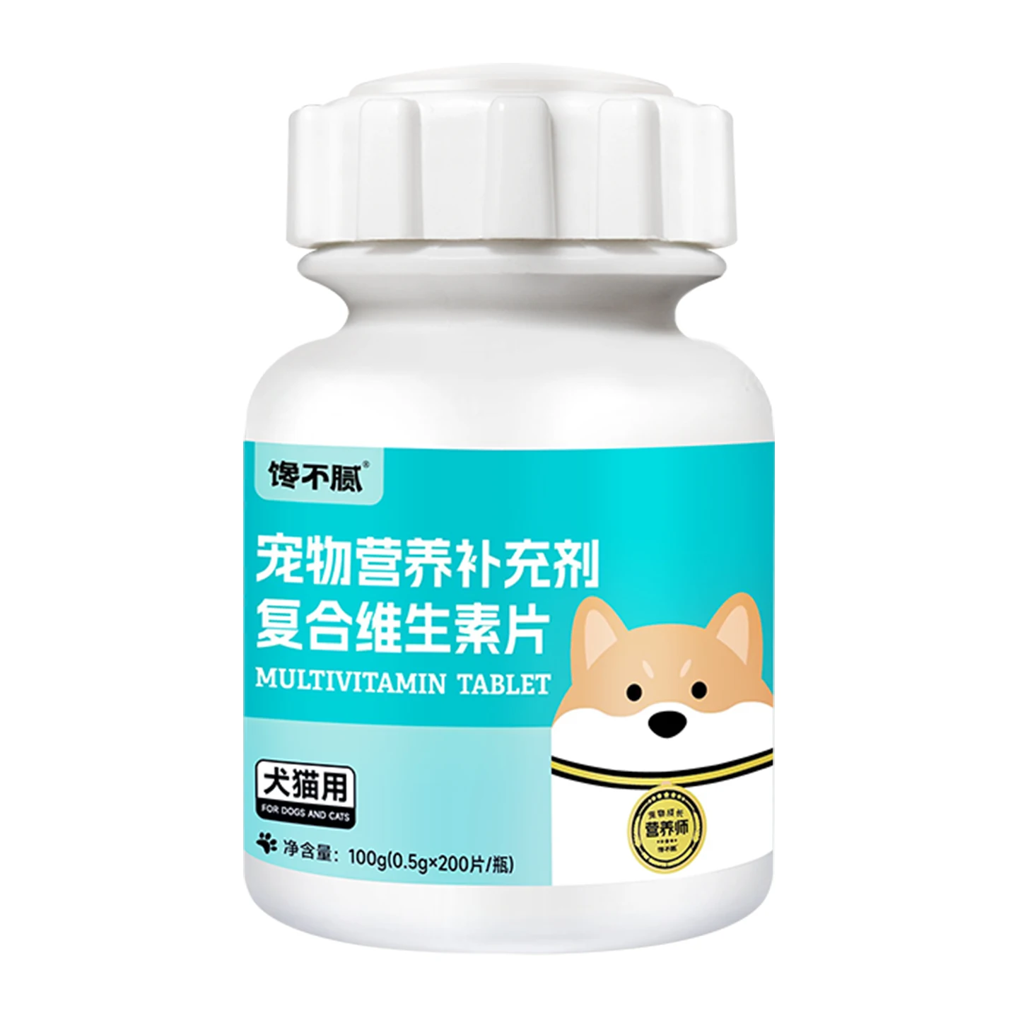 chanbuni Dog Food Pet Dog Diet Snack Supplements for Dogs Pet Treats Vitamins Puppy Free Shipping Multivitamin Tablets for Pets - Image 2