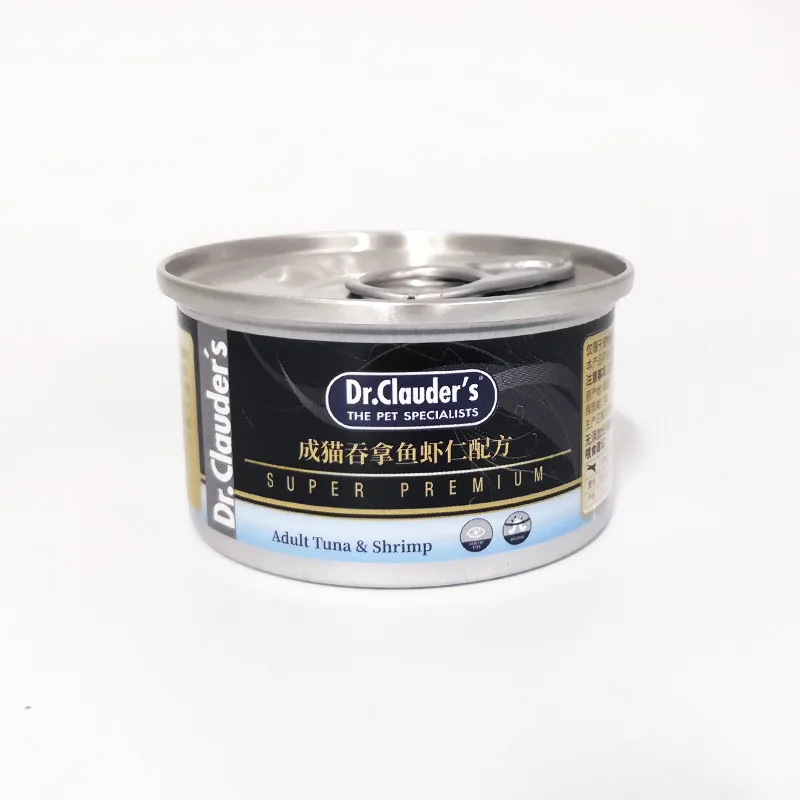 German Dr.Clauder's Pet Cat Snacks Tuna Cat Canned 80g Cat Wet Food Canned Wonderful Fresh Packaging - Image 3