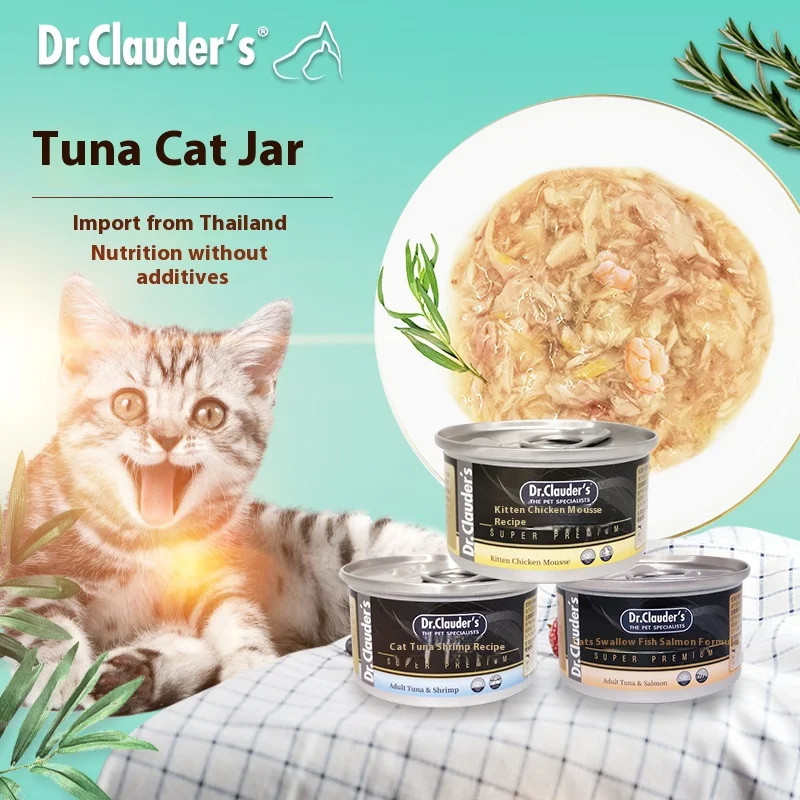 German Dr.Clauder's Pet Cat Snacks Tuna Cat Canned 80g Cat Wet Food Canned Wonderful Fresh Packaging