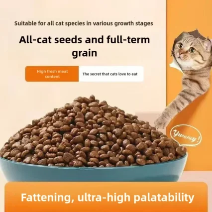 Cat food for adult and kitten cats, full price 10 jin 5 jin for adult cats, domestic cheeky cat main food feed stray cats 20 j