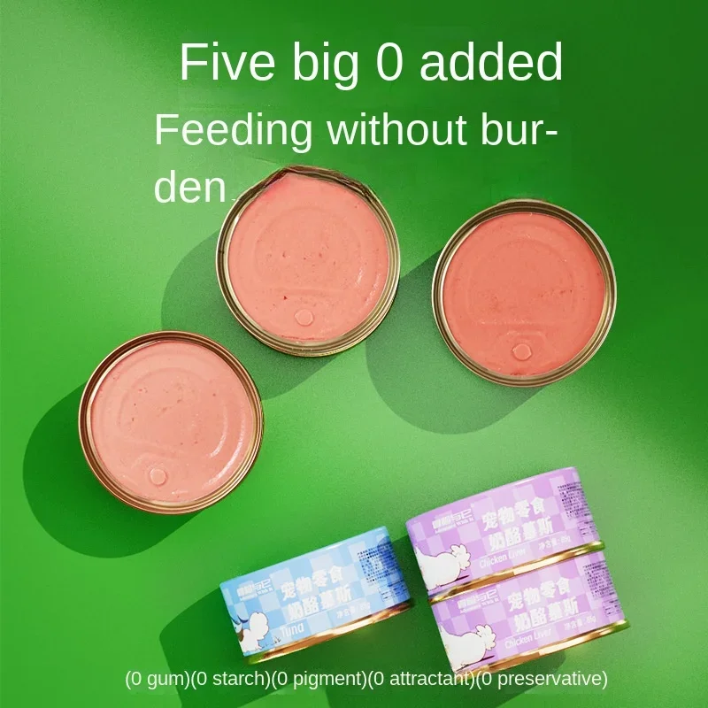 Cat Food Canned Pet Cat Snacks Fresh Meat Wet Food for Adult Cats and Kittens Nutritional Supplement Weight Gain Meat Puree - Image 4