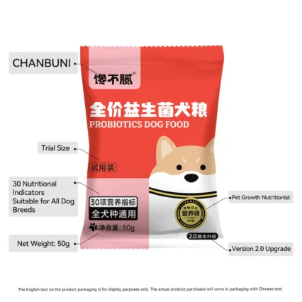 chanbuni Grain-Free Probiotic Dog Food General Purpose Trial Pack 100g for Puppy Feed and Adult Dog Snack Pet Supplies