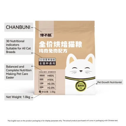 Chanbuni Canadian Cat Feed Urinary Health Cat Feed 1kg Baking Cat Food Chicken Rabbit Meat Cat Food for Adult Carats